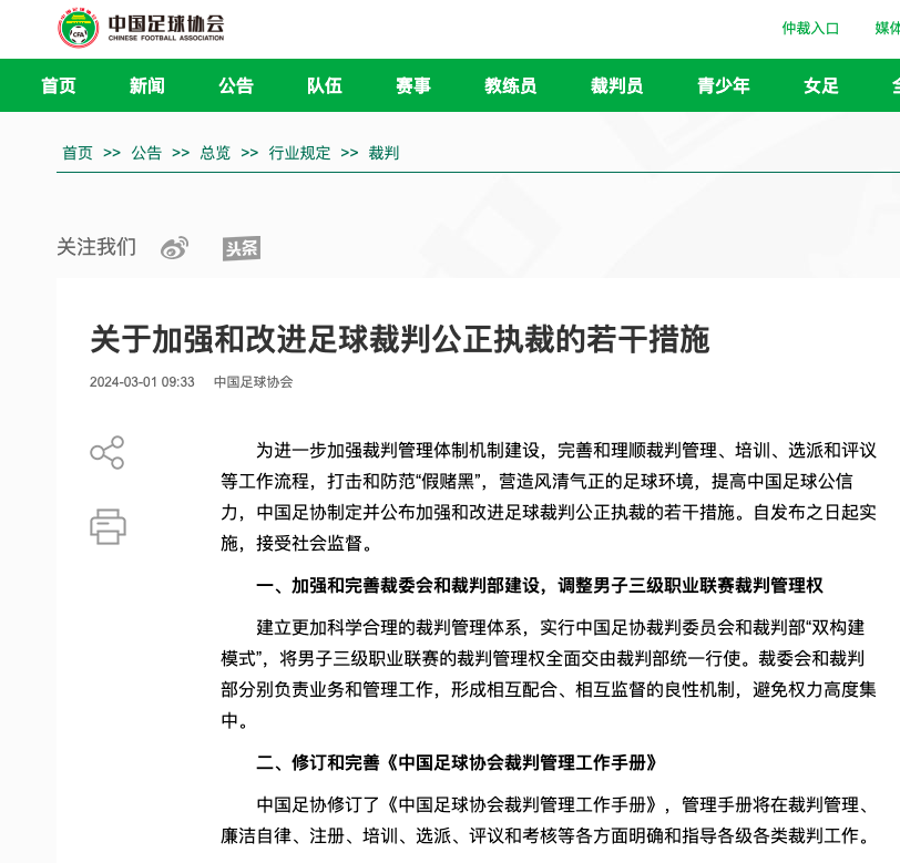 这样的主场