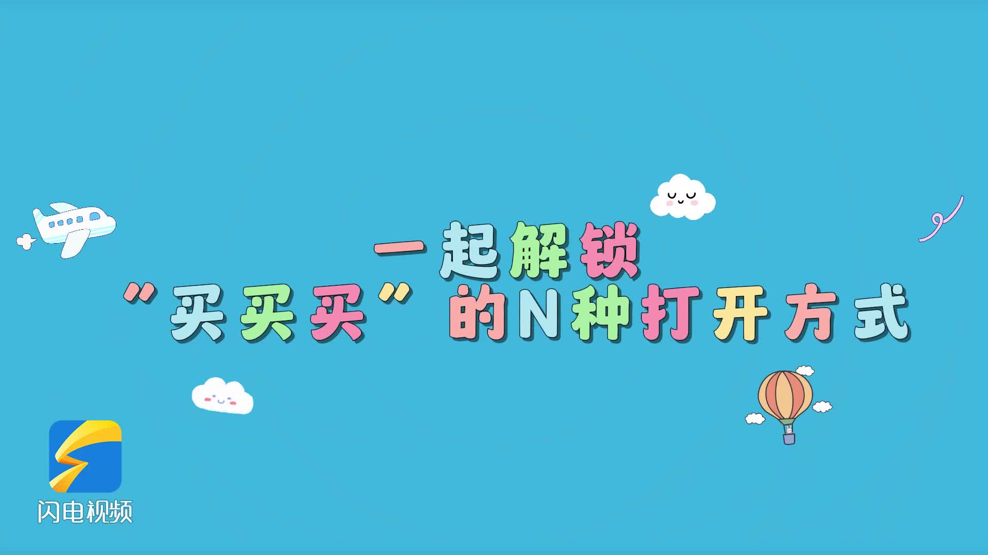 程逐渐哑火