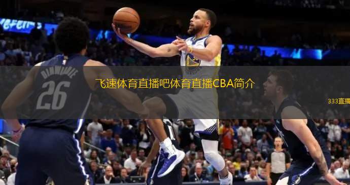 脫穎而出