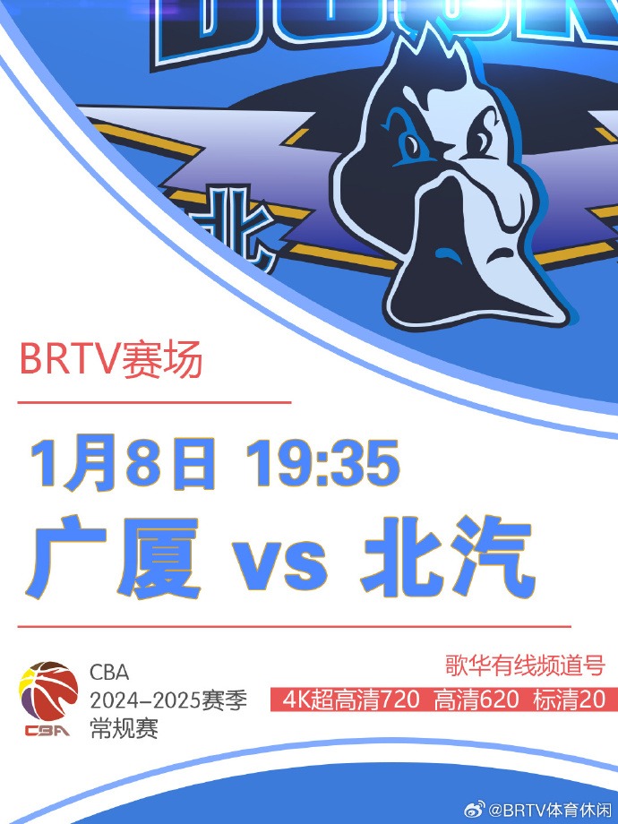还凭借良好