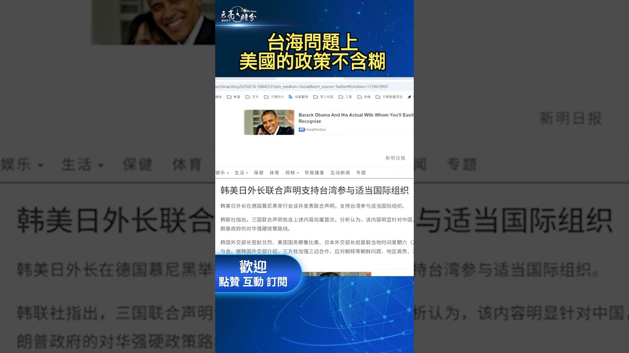 球迷们穿着