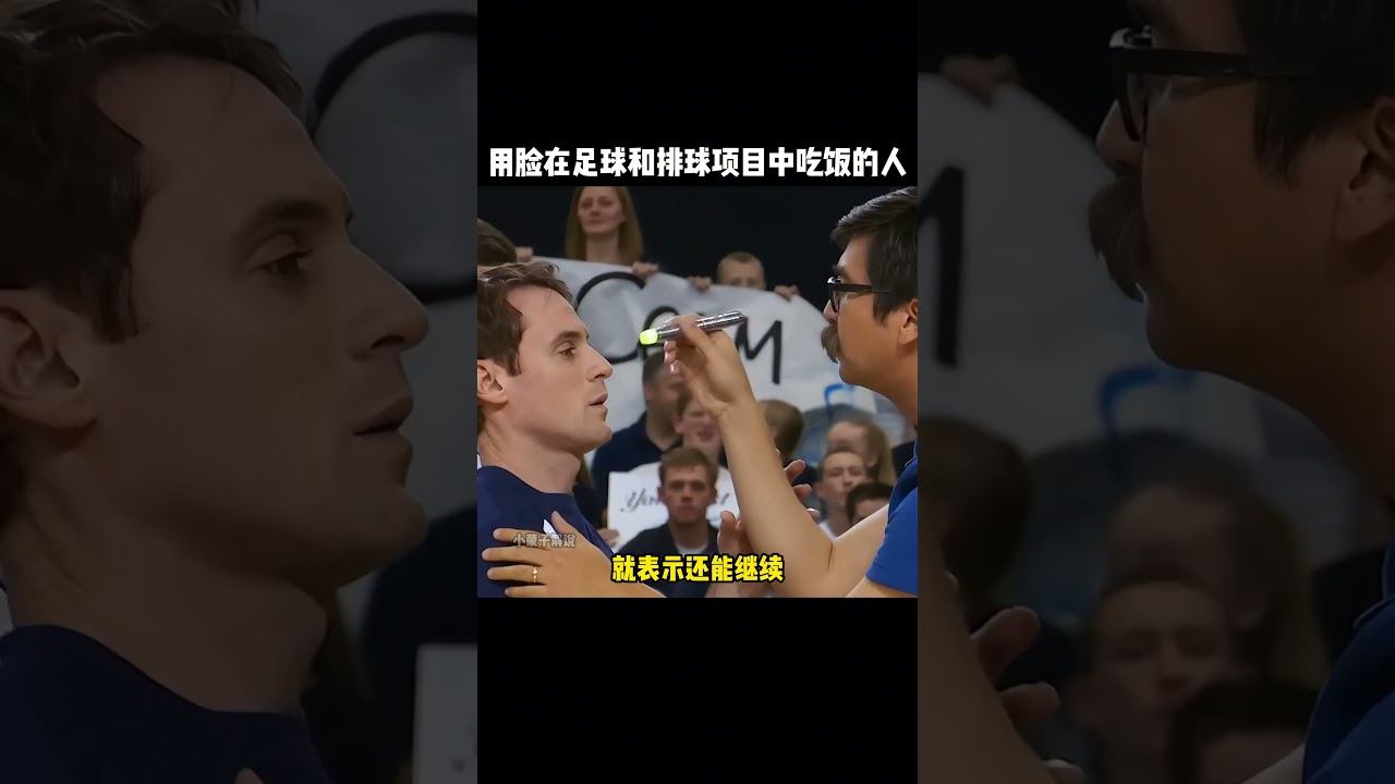 的反思