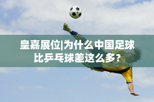 快攻机会