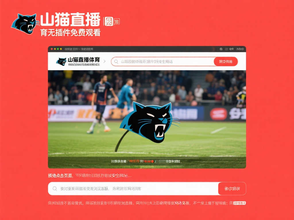 仅是控制中